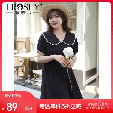 蓝若水大码法式娃娃领连衣裙胖MM新款夏季赫本风高腰显瘦a字裙女商品大图