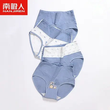 南极人女士内裤女纯棉抗菌全棉裆中腰大码透气高腰提臀收腹三角裤图片