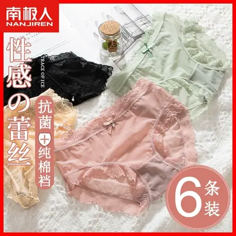 蕾丝内裤女性感纯欲新款夏季薄款透气冰丝无痕裤纯棉档抗菌底裤DF图片