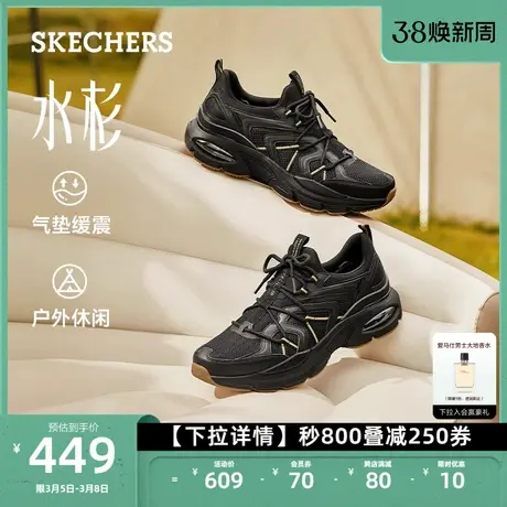 Skechers斯凯奇新款男鞋厚底缓震户外休闲运动鞋一脚蹬鞋子图片