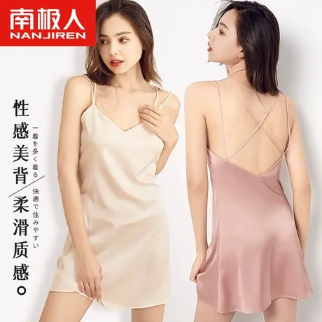南极人睡裙女夏季美背吊带薄款春秋睡衣冰丝火辣性感仿真丝家居服图片