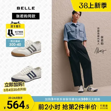 张若昀同款百丽男鞋休闲鞋男24夏新商场复古阿甘鞋运动鞋8HC01BM4图片