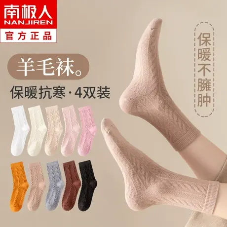 羊毛袜子女士秋冬款中筒袜加绒加厚保暖月子袜居家睡眠女长袜冬季图片