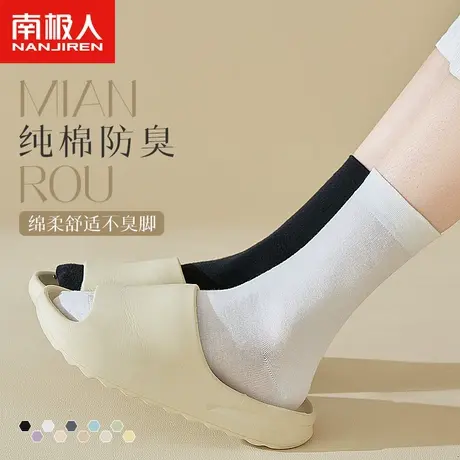 堆堆袜子女中筒袜纯棉秋冬防臭吸汗白色无骨长袜女士春秋款长筒袜商品大图