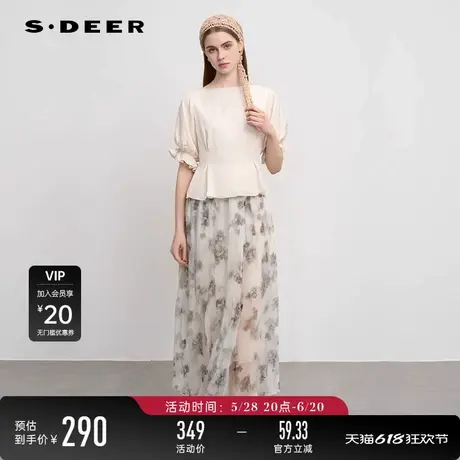 sdeer圣迪奥女装清新高腰碎褶印花不规则A字长裙S242Z1126图片