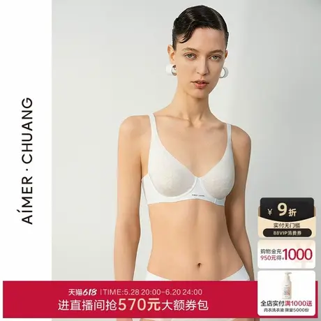 爱慕·CHUANG 25夏凉感内衣女大胸显小乳贴大罩杯文胸CA131801图片