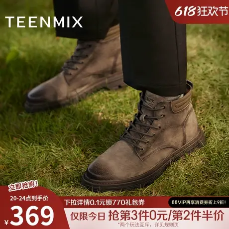 天美意冬新款商场同款工装靴百搭户外复古男皮短靴3YP01DD4图片