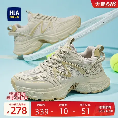 HLA/海澜之家男鞋新款夏季潮流增高休闲鞋百搭老爹鞋男厚底运动鞋图片