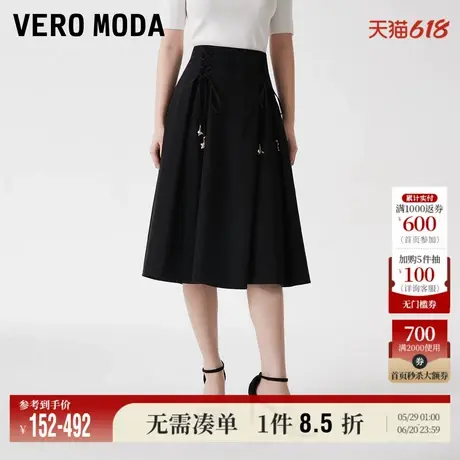 Vero Moda奥莱半身裙夏季清仓中腰A字裙中长款简约气质百搭女流行图片