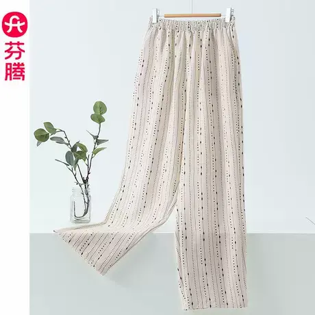 芬腾家居裤女士春夏季可爱长裤子睡裤女款棉绸2025新款夏天空调裤图片