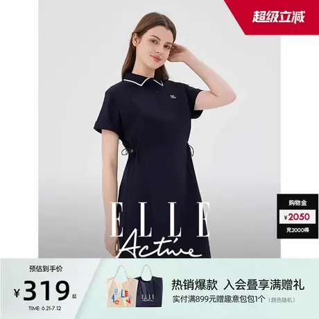 ELLE Active户外穿搭翻领连衣裙抽绳收腰休闲运动裙子显瘦连身裙图片