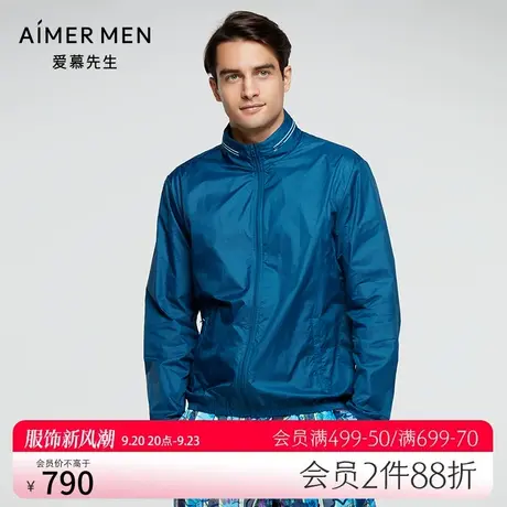爱慕先生外穿男士21SS休闲拉链夏季薄连帽长袖上衣NS81E392图片