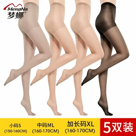 梦娜丝袜光腿神器黑丝女春秋款防勾丝连裤袜秋冬季肉色裤袜薄款图片