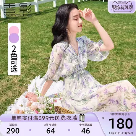 香影v领碎花连衣裙女2023夏装新款海边度假裙压褶法式泡泡袖裙子图片