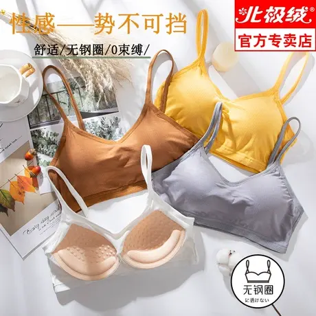 美背内衣女无钢圈小胸聚拢运动防下垂吊带抹胸式一体文胸裹胸罩图片