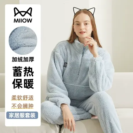 猫人睡衣女春秋款加绒加厚法兰绒保暖冬季可外穿休闲拉链家居服女图片