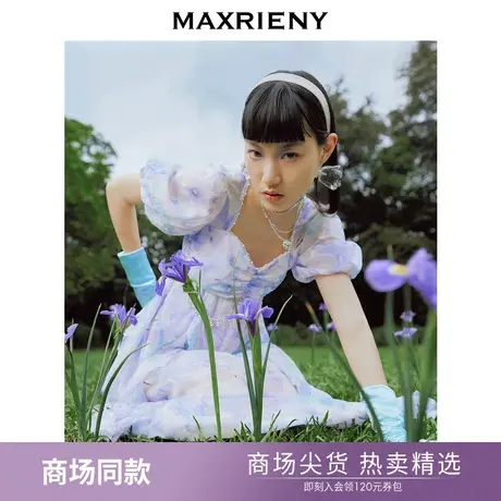 【商场同款】蝴蝶仙紫系列2.0MAXRIENY森系精灵连衣裙印花公主裙图片