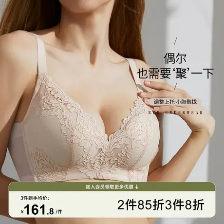 芬怡厚杯内衣女小胸聚拢性感蕾丝上托显胸文胸商场同款EV113图片