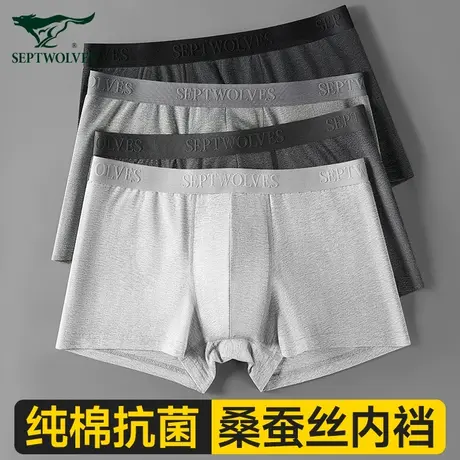 七匹狼男士内裤纯棉四角裤吸汗透气男生平角裤夏季男款抗菌短裤头图片