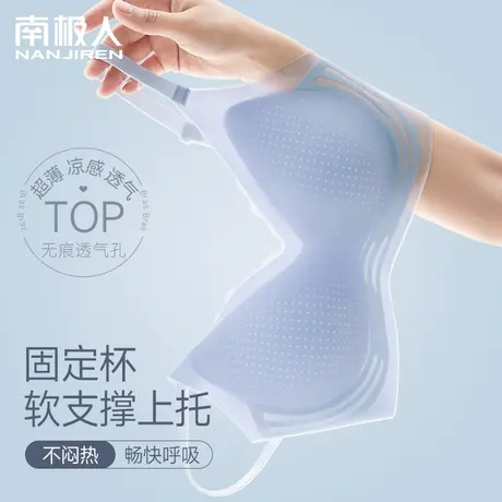冰丝无痕内衣女夏天薄款夏季大胸显小胸聚拢无钢圈美背运动文胸罩图片