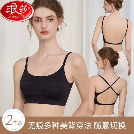 大胸显小美背内衣女u型薄款全罩杯防下垂无痕大码文胸夏露背吊带图片