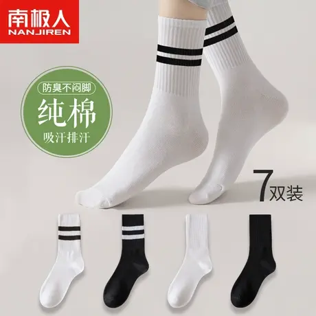 袜子女士中筒袜纯棉运动网红防臭吸汗长袜春秋女士透气棉袜长筒袜图片