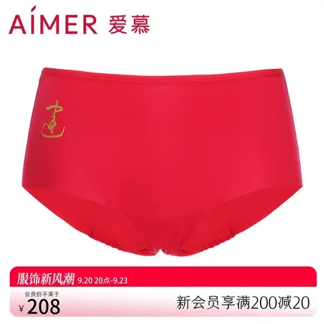 爱慕内裤女莫代尔纤维柔软轻薄红色本命年中腰平角裤AM232741图片
