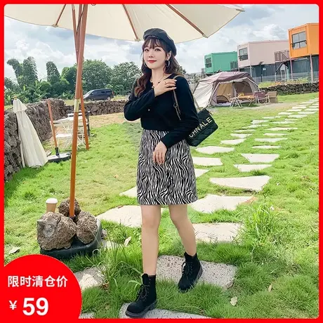 绮娑2023秋季新款胖妹妹显瘦百搭A字裙胖MM斑马纹半身裙大码短裙商品大图