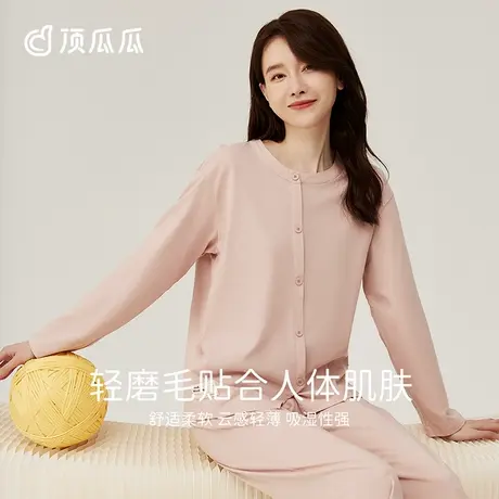 顶瓜瓜家居服女春秋款100%棉纯色简约系列女士宽松长袖家居服套装图片