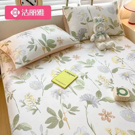 洁丽雅小清新全棉床单单件100纯棉夏季单人学生宿舍双人儿童ins风图片