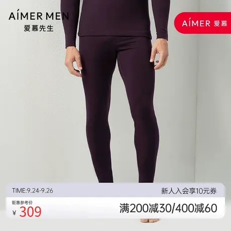 爱慕先生保暖内衣男士中厚秋裤含桑蚕丝打底长裤NS73C441商品大图