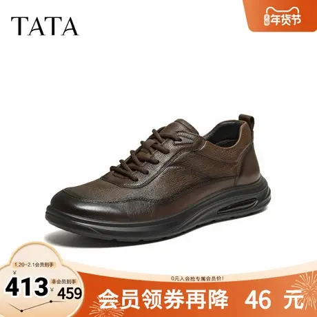 TATA他她男鞋2026春季新款皮鞋商场同款舒适百搭休闲鞋OFT01AM6商品大图