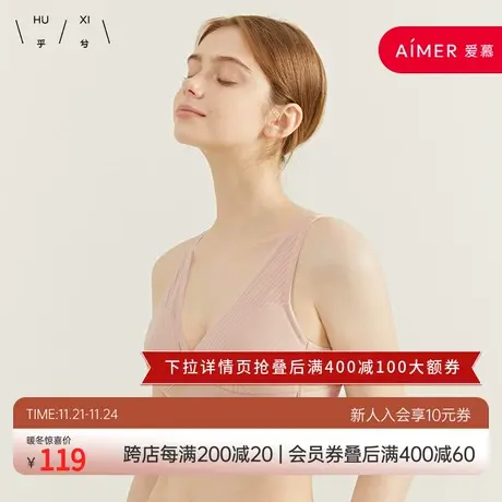 乎兮V领三角透气蕾丝无纺布收副乳胸罩纯棉聚拢小胸显大内衣文胸图片