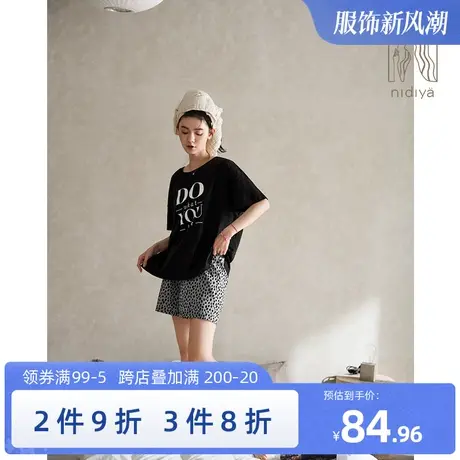 妮狄娅睡衣女夏季纯棉短袖豹纹优雅套头休闲短裤可外穿家居服套装图片
