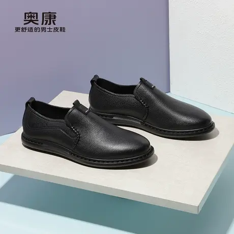 【门店发货】 奥康男鞋2022秋季新款商务休闲舒适真皮一脚蹬皮鞋图片