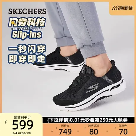 【闪穿鞋】斯凯奇Slip ins春季男士休闲鞋软底懒人一脚蹬健步鞋子图片