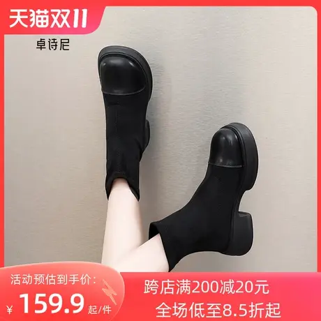 卓诗尼2023秋冬新款显瘦时装靴弹力袜靴厚底增高靴子冬粗跟瘦瘦靴图片