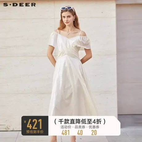 sdeer圣迪奥女装法式复古褶皱露肩吊带连衣裙S232Z12Y6图片