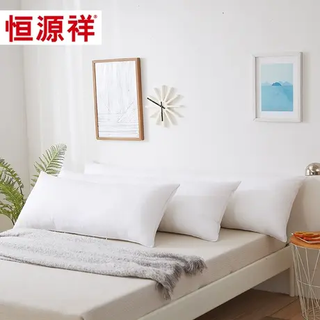 恒源祥长枕头双人枕头男纯棉枕芯家用沙发长条靠枕宿舍夹腿抱枕女图片