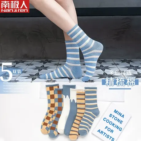 南极人袜子女中筒袜纯棉袜春秋款薄款可爱日系女士春夏季长筒长袜图片