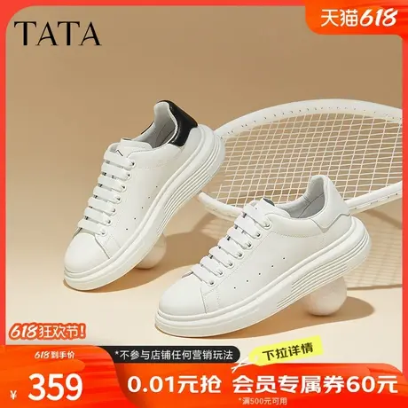 TATA他她厚底休闲板鞋男鞋增高轻便运动百搭小白鞋男士父亲节礼物图片