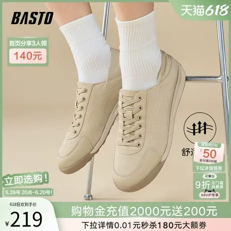 父亲节礼物百思图2025夏季商场新款两穿男鞋运动休闲鞋51227BM5图片