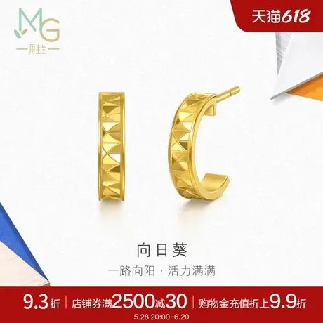 新品周生生流光系列黄金足金向日葵耳钉94560E计价图片