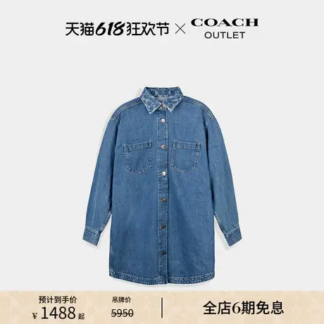 COACH/蔻驰奥莱女士宽大型丹宁衬衫连衣裙图片