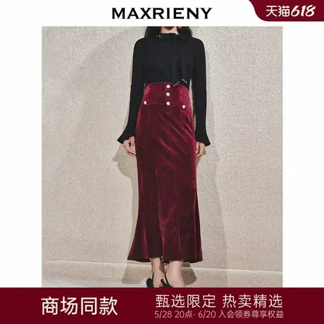 【商场同款】MAXRIENY安哥拉红鱼尾半裙24冬丝绒修身高腰包臀长裙图片