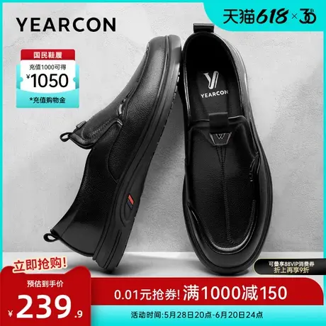 意尔康男鞋2025新款真皮商务休闲皮鞋男士英伦风单鞋一脚蹬爸爸鞋商品大图