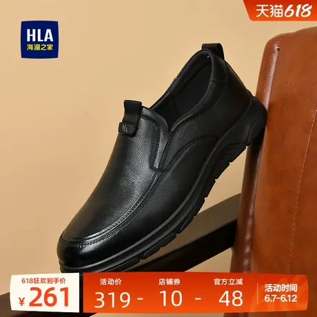 HLA/海澜之家男鞋新款夏季父亲鞋套脚休闲皮鞋真皮舒适透气爸爸鞋图片