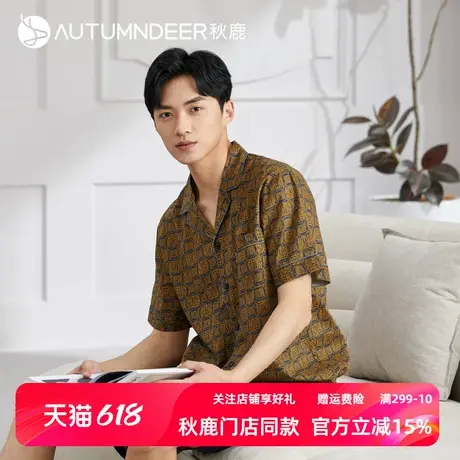秋鹿【线下商场同款】梭织棉青年睡衣男夏季短袖五分裤纯棉简约男图片