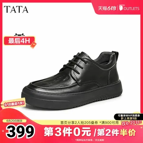 TATA他她商务休闲皮鞋男士增高软底通勤爸爸鞋冬新款QFK01DD4图片