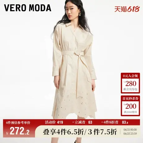 Vero Moda奥莱连衣裙夏季新款纯色优雅气质绣花棉质镂空收腰裙子图片